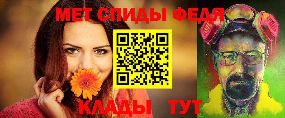 АМФЕТАМИН  Вход с VPN  Югорск  АМФ Розовый  Амфетамин 