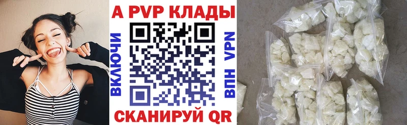 A PVP VHQ  Югорск 