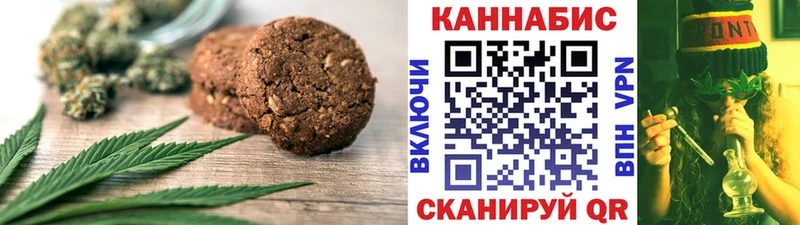 Canna-Cookies конопля  blacksprut рабочий сайт  Югорск 