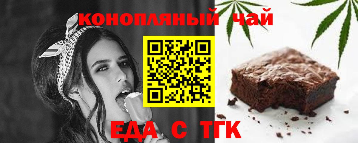 Югорск  Canna-Cookies марихуана  Вход с VPN 