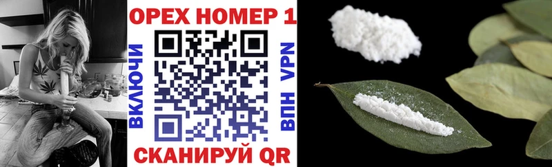 Cocaine Эквадор Югорск