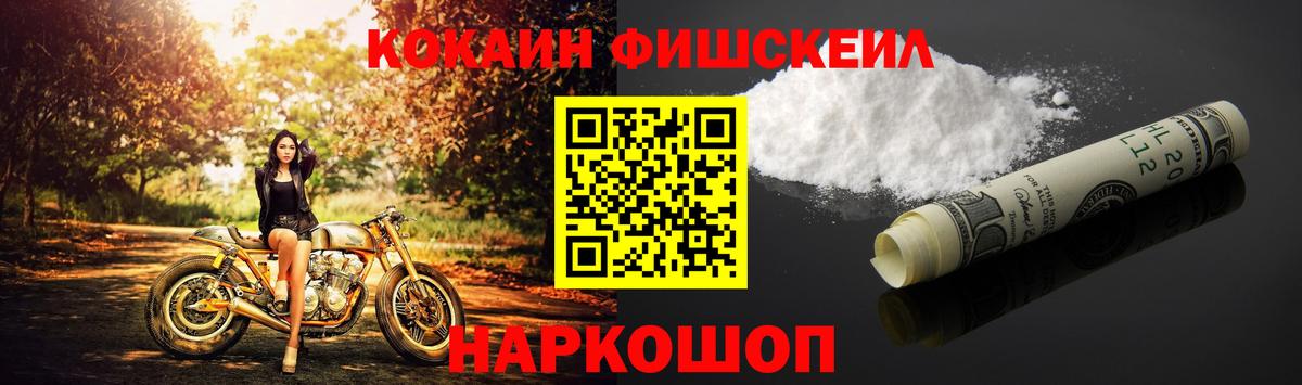 Cocaine Перу Югорск