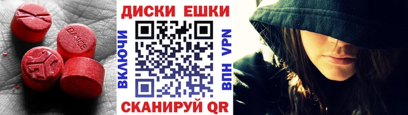 Ecstasy XTC  Югорск 