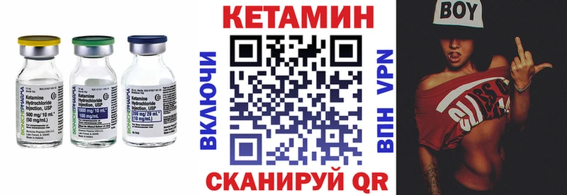 КЕТАМИН ketamine Югорск