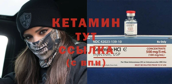 сатива Арсеньев