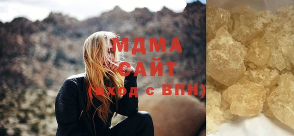 сатива Арсеньев
