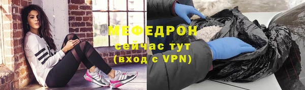 мефедрон Армянск