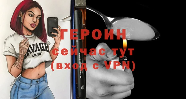 мефедрон Армянск
