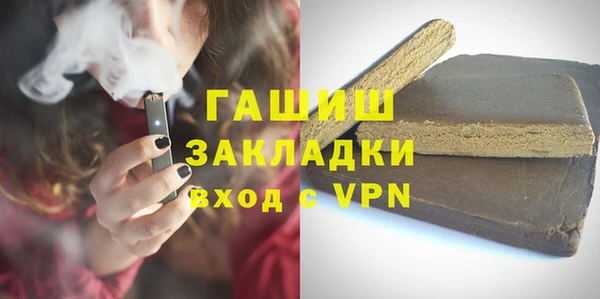 мефедрон Армянск
