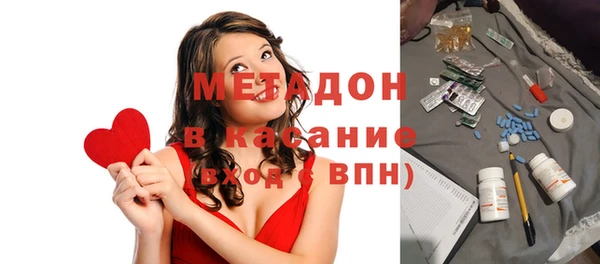 мефедрон Армянск