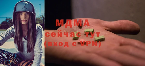 мефедрон Армянск