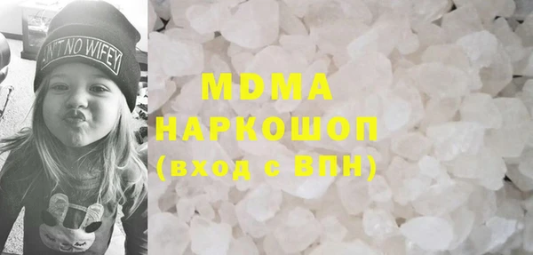 мефедрон Армянск