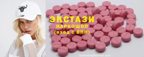 сатива Арсеньев