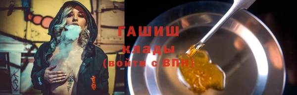 сатива Арсеньев