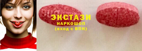 мефедрон Армянск