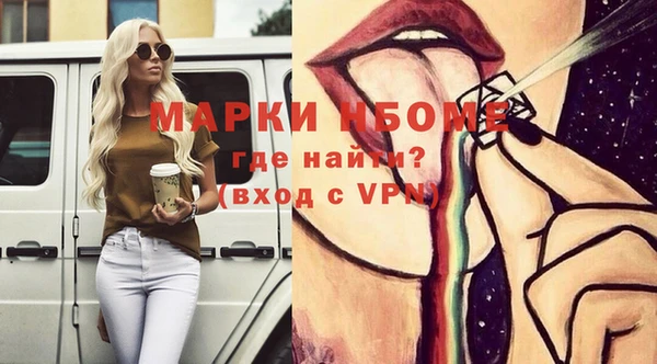 сатива Арсеньев