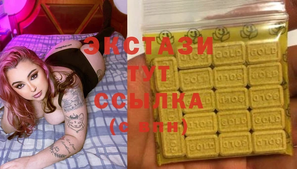 сатива Арсеньев