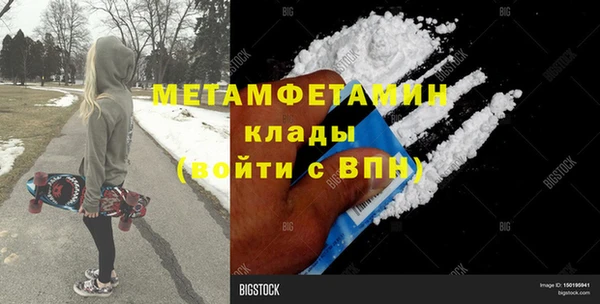 мефедрон Армянск