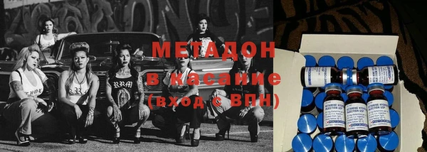 мефедрон Армянск