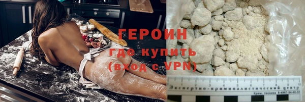 мефедрон Армянск