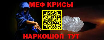 мет Пыть-Ях