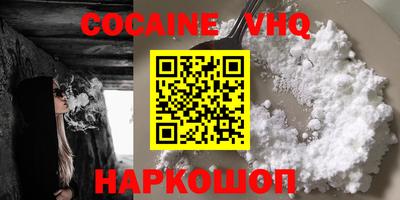 MDMA Premium VHQ Пугачёв