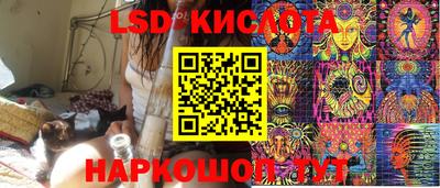 индика Пушкино