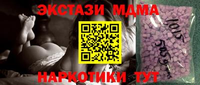 индика Пушкино