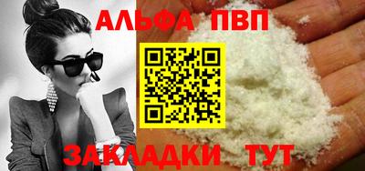 индика Пушкино
