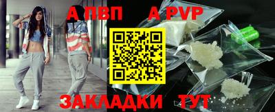 индика Пушкино