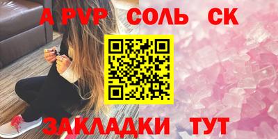 индика Пушкино