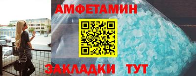мет Пыть-Ях