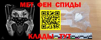мет Пыть-Ях