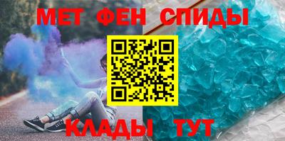 мет Пыть-Ях