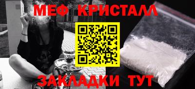 мет Пыть-Ях