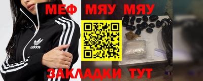мет Пыть-Ях