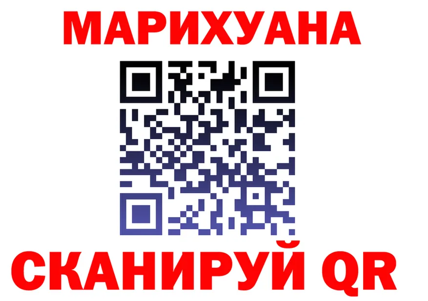 Canna-Cookies марихуана ТОР даркнет OMG Югорск