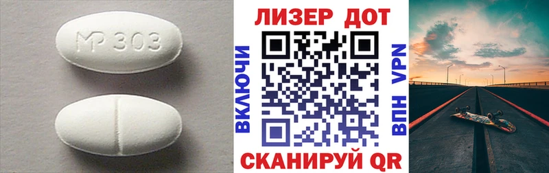 Лсд 25 экстази ecstasy  наркотики  Югорск 