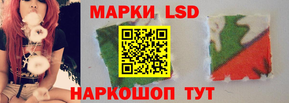 ЛСД экстази  LSD-25 экстази ecstasy  мега ссылки  Югорск  Вход с VPN 
