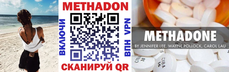 kraken зеркало  Югорск  Метадон мёд 