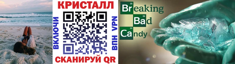 Первитин Methamphetamine  Югорск 