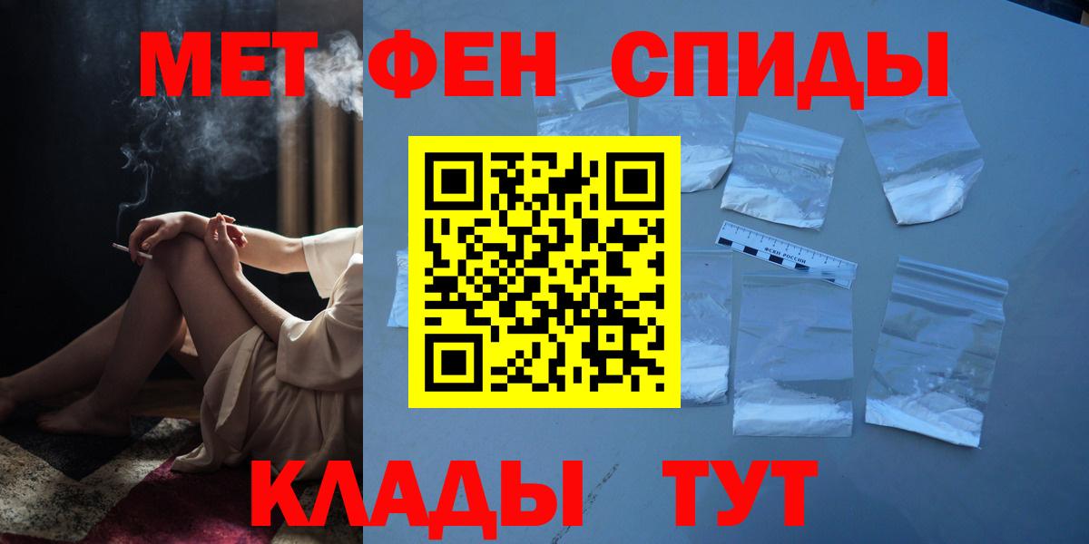 Метамфетамин мет  Вход с VPN  Метамфетамин мет  Югорск 