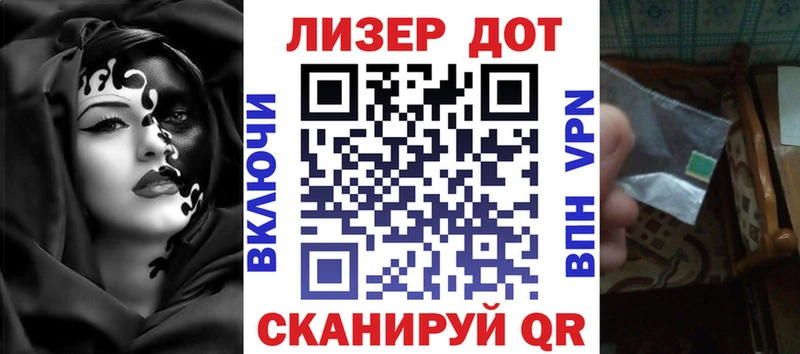 как найти   Югорск  Марки 25I-NBOMe 1500мкг 