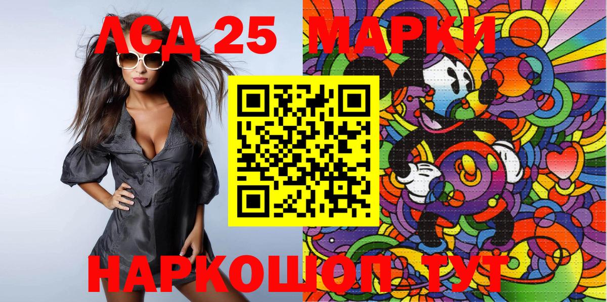 Марки N-bome 1,8мг Югорск