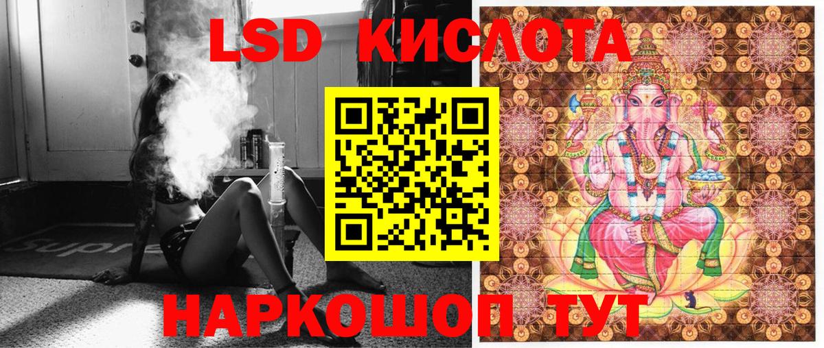 Марки 25I-NBOMe 1,5мг  Вход с VPN  Югорск  Марки 25I-NBOMe 1,5мг 