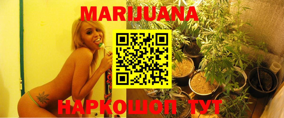 Шишки марихуана планчик  Вход с VPN  Шишки марихуана THC 21%  Югорск  Шишки марихуана Bruce Banner  Бошки Шишки ГИДРОПОН 