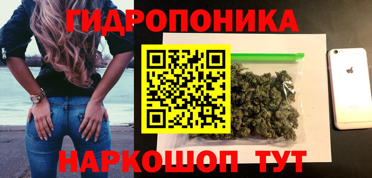 Бошки Шишки марихуана Югорск